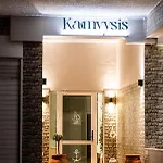 Hotel Kamvissis Tirós